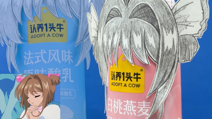 【百变小樱】抽象版OP！