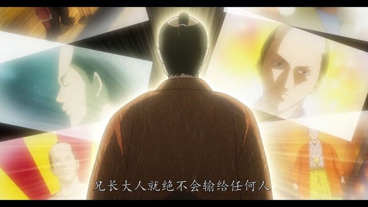[Gintama/Bab Pembunuhan Jenderal/Plot-driven] Jika memungkinkan, aku ingin memberikan Koshō sebuah a