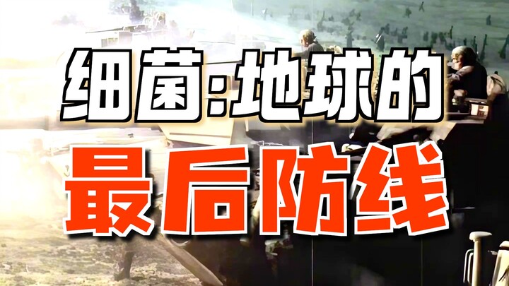 “Aliens Conquered Earth—but Lost to the Most Unlikely Thing of All”