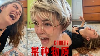 《某种物质》Karen版