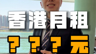 香港小哥50平的房子，你们觉得怎么样？