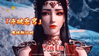 【斗破苍穹 | 纸包不住火了】播放量5W我不配