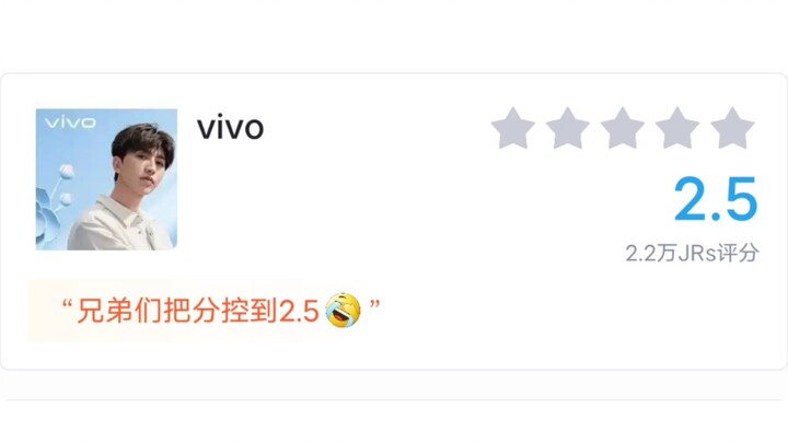 تقييم Hupu: جوائز العلامات التجارية التي يروّج لها تساي شوكين