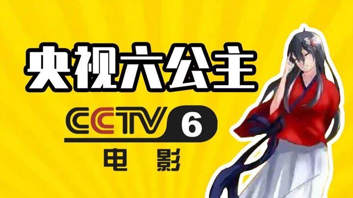 The most capricious TV station in history! A yin-yang star, implicitly criticizing the US and Japan,