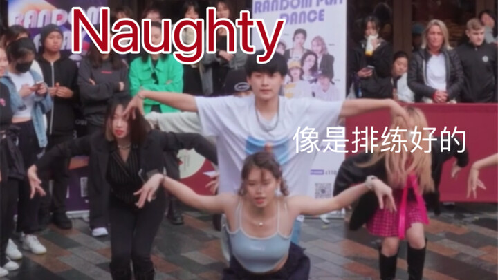 โอกาสที่จะเจอคนมาเต้นคู่กับนาอุตี้ได้คือเท่าไร?