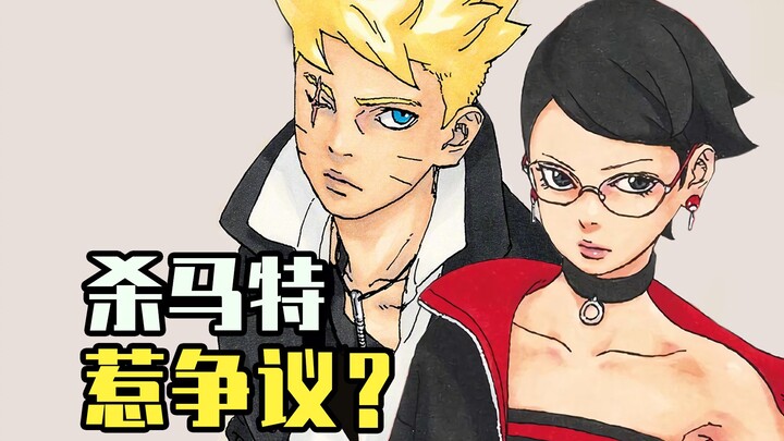 [ACG Weekly News] Gaya Boruto yang non-mainstream terlalu pedas untuk celana Thailand? Alasan tidak 