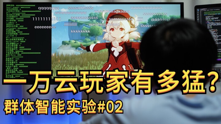 [Yi] Terkejut! Saya membuat video dengan lebih dari 10.000 peserta | Eksperimen Kecerdasan Kawanan #