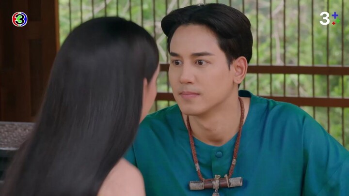 พรหมลิขิต EP.20