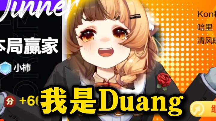 No matter what cards I play! I am! Duang!!