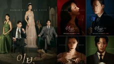 Eve (2022) Eps 16 {END} Sub Indo