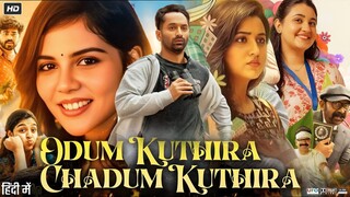 Odum Kuthira Chaadum Kuthira 2025 Sub Indonesia