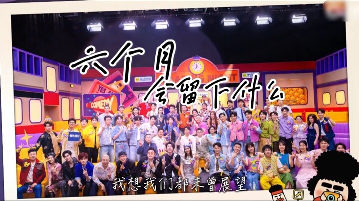 [Montage Grup Penggemar] Apa yang akan tersisa setelah enam bulan? Rasanya kita semua belum pernah m