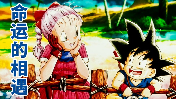 Revisiting the encounter between Bulma and Goku [The Road to the Strongest]