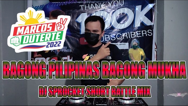 Bagong Pilipinas Bagong Mukha | Andrew E. | Dj Sprocket Battle Mix