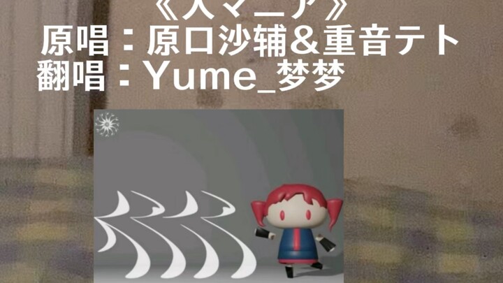 这次我整了一大堆b动静（喜）