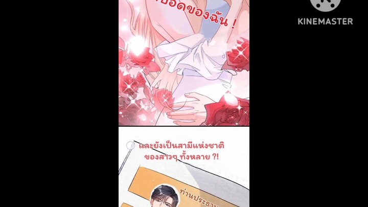 วันนี้ปฏิเสธนายลู่หรือยัง