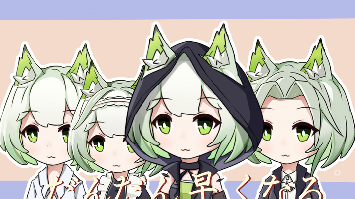 [ Arknights ] The clueless little girl was just playing dress-up
