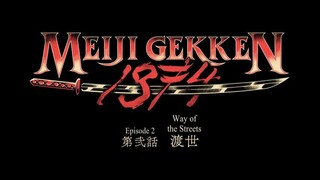 meiji gekken 1874 ep 2