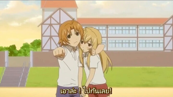 มันเป็นผู้ชายนะ!!!