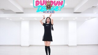 غلاف رقص لأغنية OH MY GIRL الجديدة "DUN DUN Dance" [MINI التي تحب الرقص]