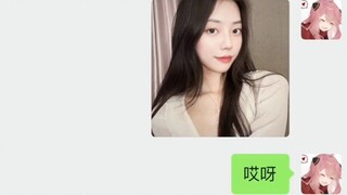我只是个爱撒娇的小屁孩，我有什么错