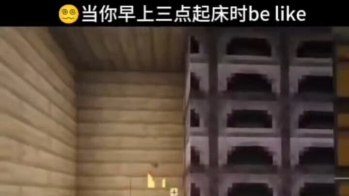 มายคราฟ: สายตาไม่ได้ดีขนาดนั้นนะ!