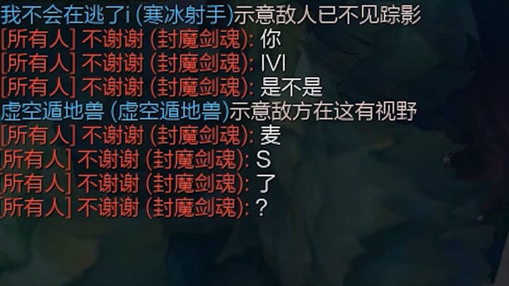 Classic top lane is only for 1v1; you can’t call your teammates...