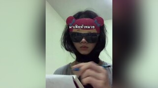 POV: ไดอารี่รักแรกของมาเฟียหัวหมวย คนไทยเป็นคนตลก รีวิวชีวิตช่วงนี้ fyp