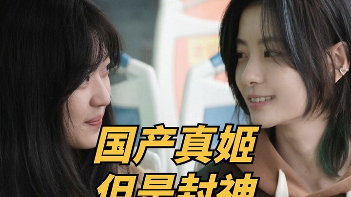 This domestic lesbian couple truly deserves divine status! A delicate and touching love between wome