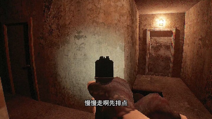 Whose horror game is it, anyway?