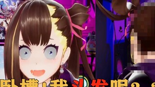 Damn it! Where is my hair? ? ? ?