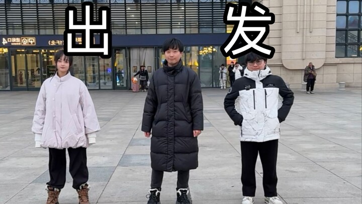 Let’s Go! Take on the Real-Life Frozen Train Challenge!