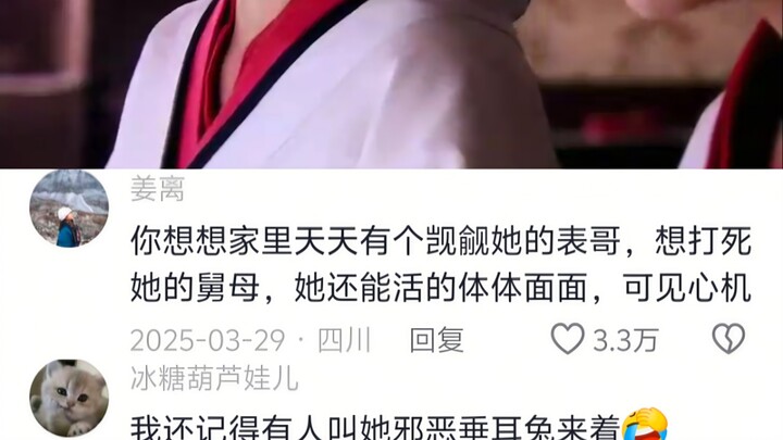 No wonder she always says Shen’er is so naive—right in front of her, Shen’er is practically a green 