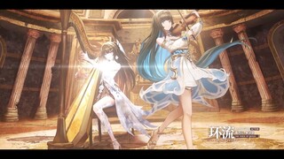 【战双帕弥什 Punishing: Gray Raven】Lucia+Selena Duet Theme 《环流》