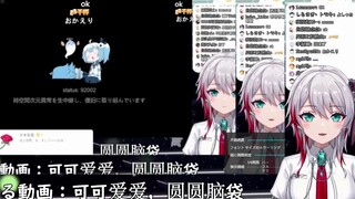 因B站服务器太卡而直播事故时日本vtuber的反应