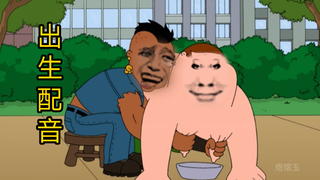 爽了