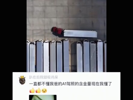 Holy crap, that actually went in!