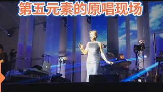 第五元素的原唱inva mula现场 时隔20多年再次演唱 作者Eric Serra在旁边伴奏乐器the diva dance(女神之舞)