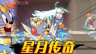 Tom and Jerry Mobile Game: Angel Teffy’s S skin is revealed, and the special effects are all like th