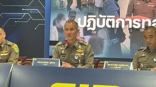 🔴(Live) ทลายแก๊ง “มังกรเทา” พบหลอกเหยื่อสูญเงินรวม 2,900 ล้าน -19