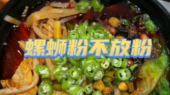 لا أضيف النودلز في فطيرة الحلزون، فقط أكلت الأطباق الجانبية! أضفت 3 بيضات مقلية إضافية وكعب لحم الخن