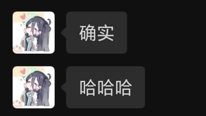 当你有个人机朋友