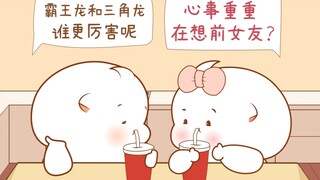 女朋友眼中你的沉默
