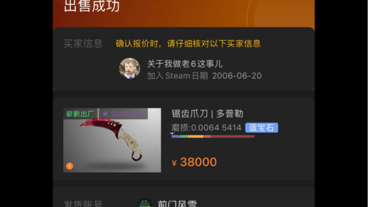 عن كيف أن السفير الأزرق الذي اشتريته للتو تمت إزالته في لحظة على يد اللورد كي...