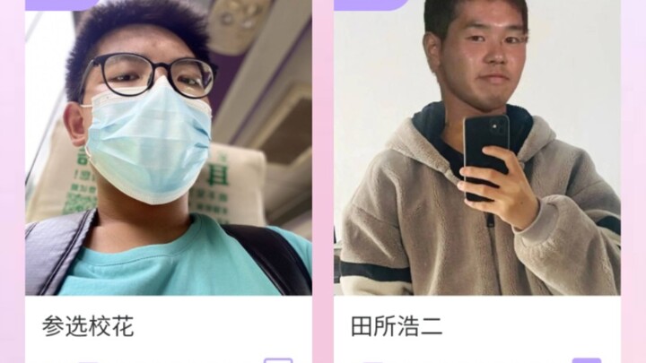 เป็นการประกวดนางงามของแต่ละโรงเรียนนี่แหละ (ดีใจ)