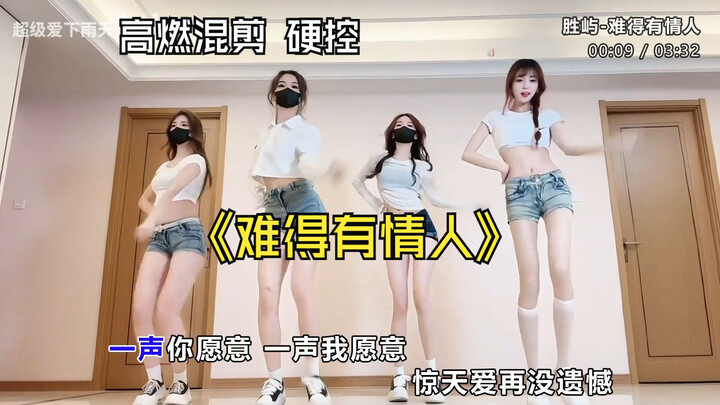 ข้างหน้าเต็มไปด้วยพลัง! "นานๆ ทีจะมีคนรัก เวอร์ชันดีเจ" รวมฉากเต้นสุดเร่าร้อนของสาวงาม คุณภาพเสียงไม