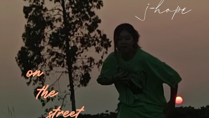夏日chill神曲 在日落下起舞 on the street~