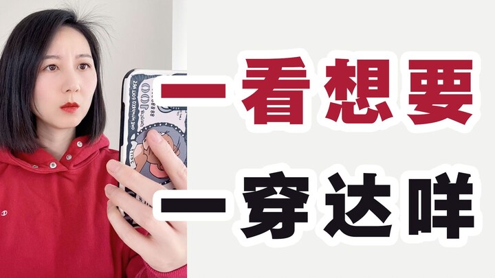 The consequences of international students' parents getting hooked on the Winter Olympics—Who knew t