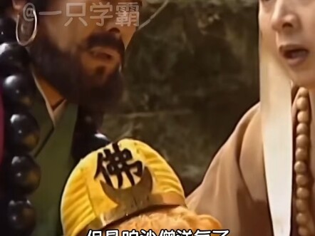 Let me see whose friend is called pigsy~