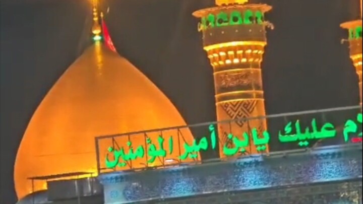 Imam Hussain Shrine, Karbala.   #karbala #iraq